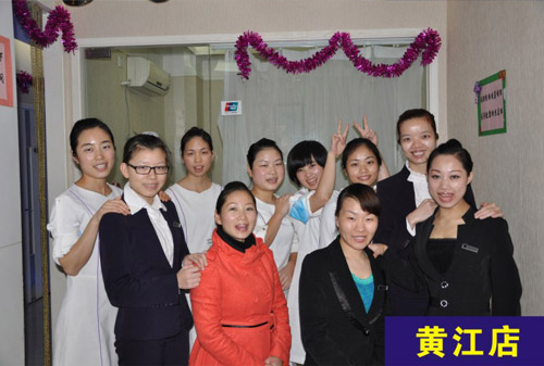 美丽传奇,美丽传奇官网,东莞大型美容院-员工精彩图片