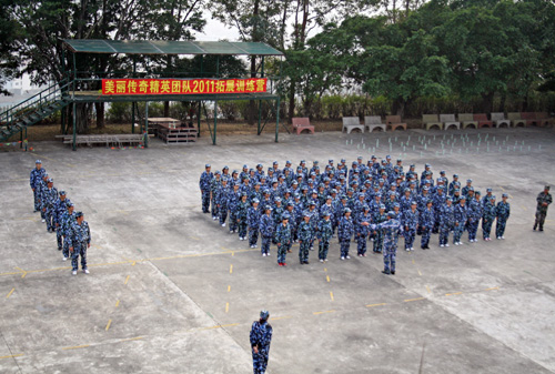 美丽传奇,美丽传奇官网,东莞大型美容院-员工精彩图片