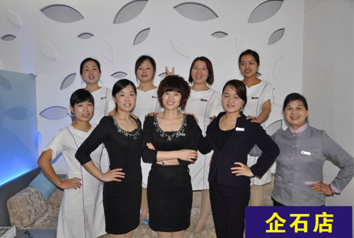 美丽传奇,美丽传奇官网,东莞大型美容院-员工精彩图片