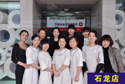 美丽传奇,美丽传奇官网,东莞大型美容院-员工精彩图片