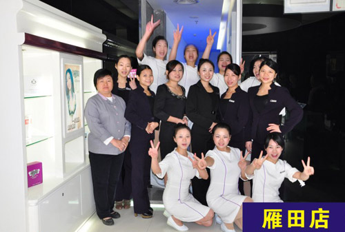 美丽传奇,美丽传奇官网,东莞大型美容院-员工精彩图片