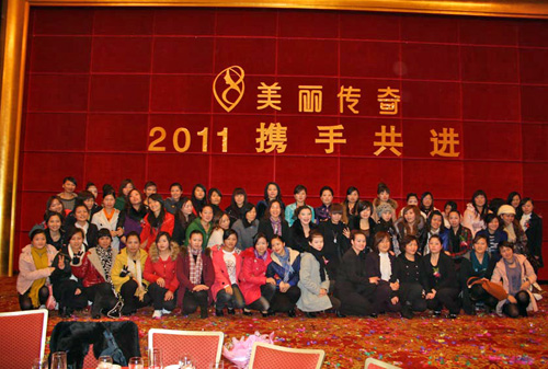 美丽传奇,美丽传奇官网,东莞大型美容院-员工精彩图片