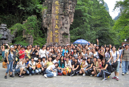 美丽传奇,美丽传奇官网,东莞大型美容院-员工精彩图片