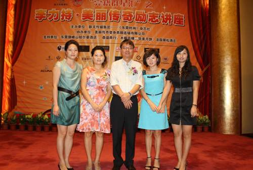 美丽传奇,美丽传奇官网,东莞大型美容院-员工精彩图片