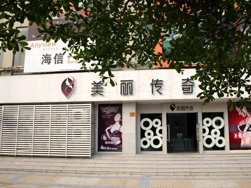 美丽传奇,美丽传奇官网,东莞大型美容院-店面展示